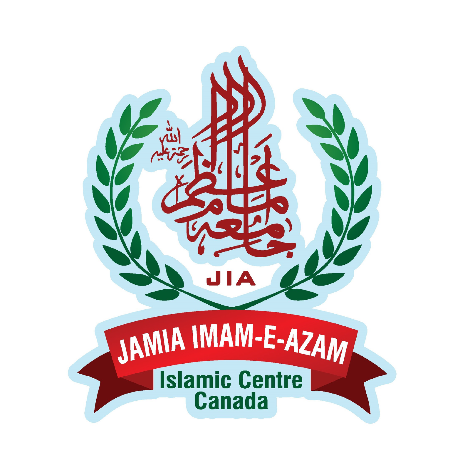 Jamia Imam E Azam Islamic Centre Logo